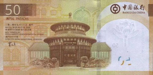 Makao 50 Pataca 2020 P-131 BOC