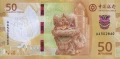 Makao 50 Pataca 2020 P-131 BOC