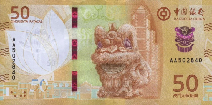 Makao 50 Pataca 2020 P-131 BOC