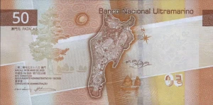 Makao 50 Pataca Wyspa 2020 P-89 BNU