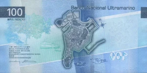 Makao 100 Pataca Wyspa 2020 P-89 Da BNU
