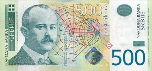 Serbia 500 dinarów  2012 P-59b
