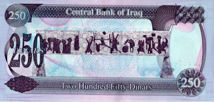 Irak 250 Dinarów 1995 P-85