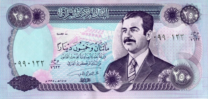 Irak 250 Dinarów 1995 P-85