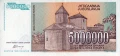 Jugosławia 5 mln dinarów Cerkiew 1993 P-132