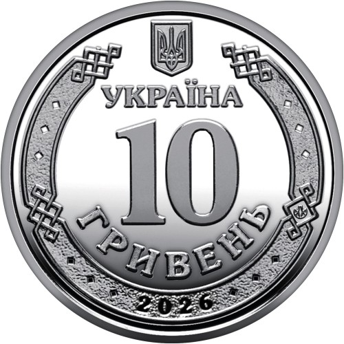 Ukraina 10 uah Obwód Czernichowski 2026