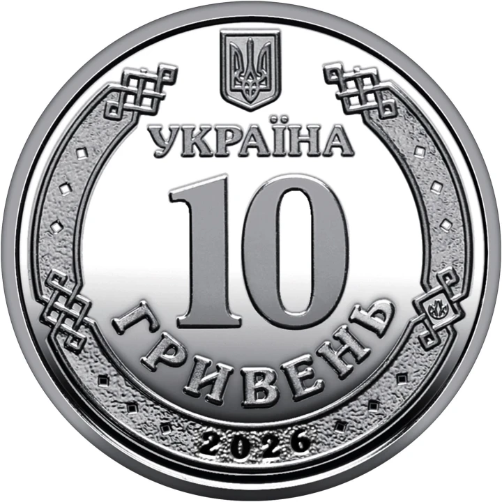 Ukraina 10 uah Obwód Czernichowski 2026
