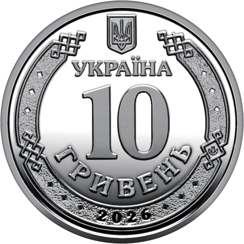 Ukraina 10 uah Obwód Mikołajowski 2026