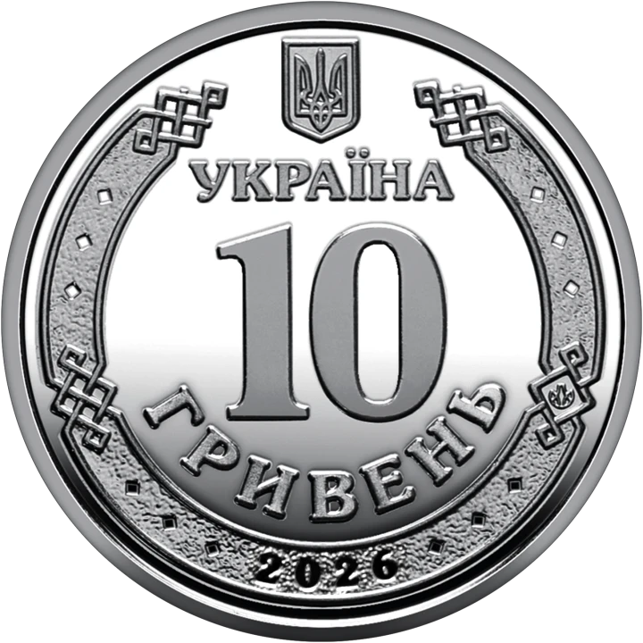 Ukraina 10 uah Obwód Odesski 2026