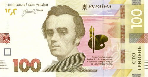 UKRAINA 100 UAH Taras Szewczenko 2026 P-126