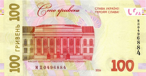 UKRAINA 100 UAH Taras Szewczenko 2026 P-126