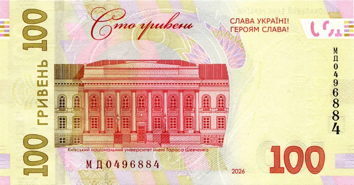 UKRAINA 100 UAH Taras Szewczenko 2026 P-126