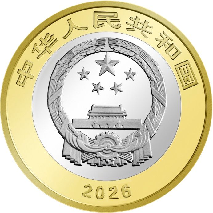 Chiny 10 yuanów Park Narodowy Wuyishan 2026