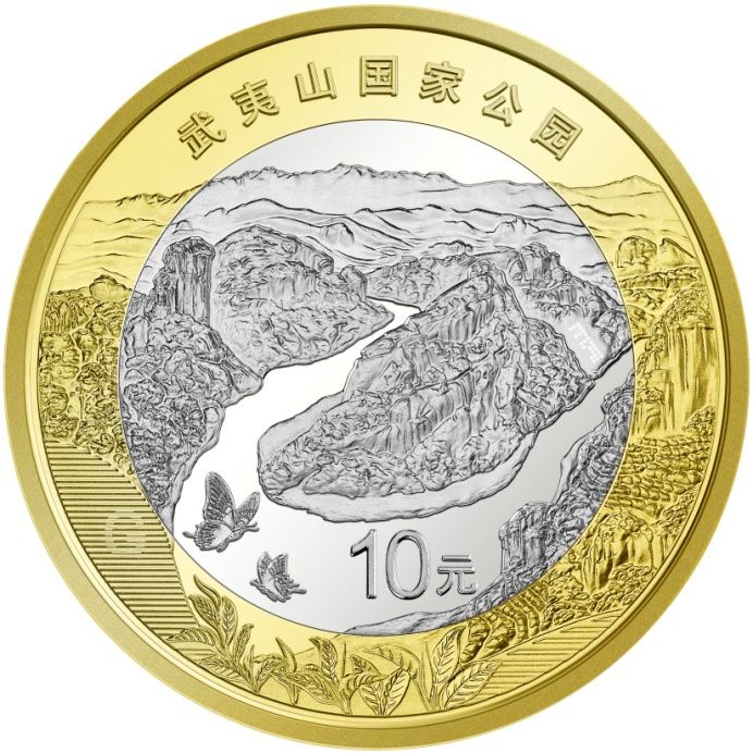 Chiny 10 yuanów Park Narodowy Wuyishan 2026