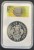 Seszele 25 rupii Mundial 1994, USA 1993 PCG PR68