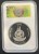 Vanuatu 50 vatu Barcelona 1992 1992 PCG PR67