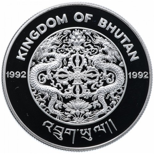 Bhutan 300 ngultrum Barcelona 1992 - łucznictwo 1992