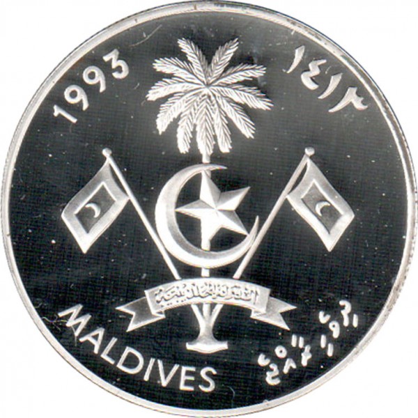 Malediwy 250 rupii Mundial 1994 1993