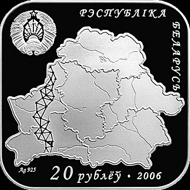 Białoruś 20 rubli Południk Struvego 2006