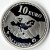 Hiszpania 10 euro 60 rocznica - Pokój i wolność w Europie 2005
