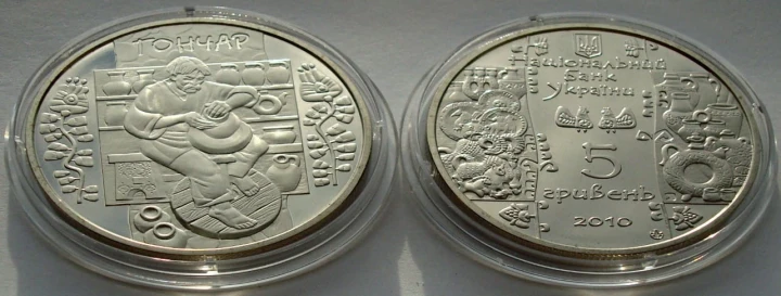 UKRAINA 5 UAH Garncarz 2010