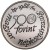 Węgry 500 forintów WWF 28g Ag.900 1988