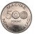 Węgry 500 forintów Mundial 1986 28g Ag.640 1986