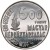 Węgry 500 forintów Los Angeles 1984 28g Ag.640 1984