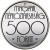 Węgry 500 forintów Seul 1988 28g Ag.900 1987