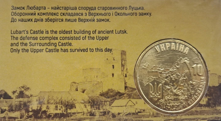 UKRAINA 10 karbowańców Zamek w Łucku 2026 coincard