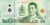 Tajlandia 20 baht Król Maha 2024 P-145c