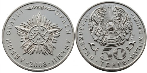 Kazachstan 50 tenge Order Aibyn 2008