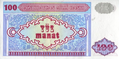 Azerbejdżan 100 manat Zamek 1993 P-18b