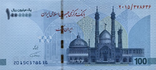 Iran 1 mln riali Ku pamięci męczenników 2026