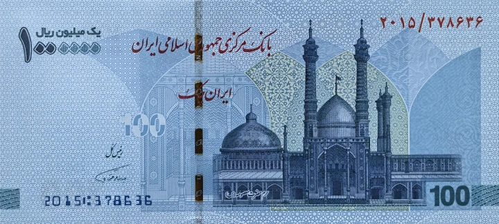 Iran 1 mln riali Ku pamięci męczenników 2026