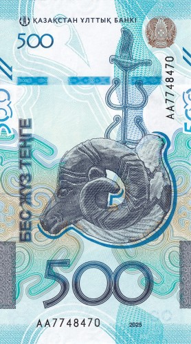 Kazachstan 500 tenge Archar 2025 P-51