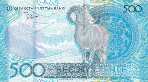 Kazachstan 500 tenge Archar 2025 P-51