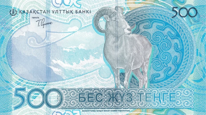 Kazachstan 500 tenge Archar 2025 P-51