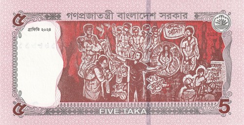 Bangladesz 5 taka Meczet Tara 2026 P-75