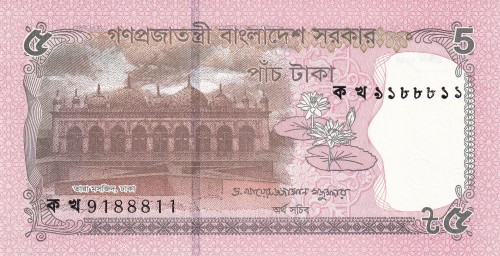 Bangladesz 5 taka Meczet Tara 2026 P-75