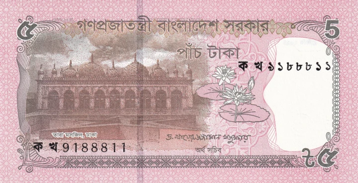 Bangladesz 5 taka Meczet Tara 2026 P-75