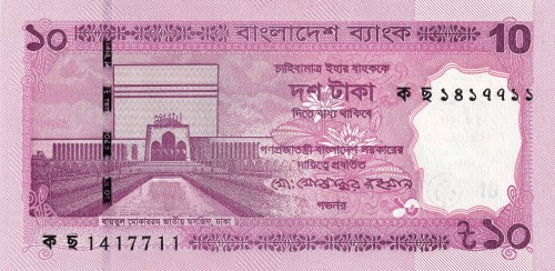 Bangladesz 10 taka Baitul Mukarram 2026 P-76(1)