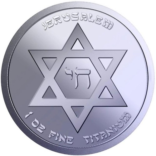 Jerusalem Star of David 1 oz Ti.999 2027