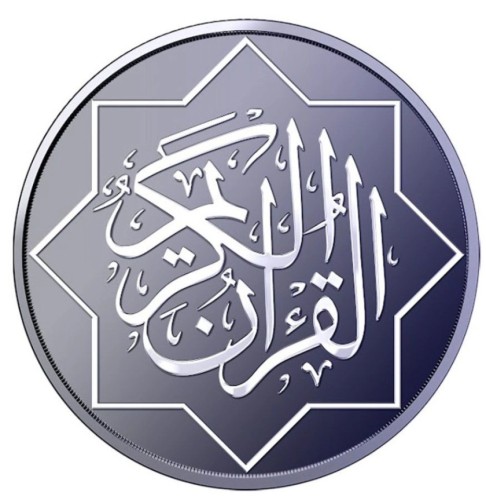 Shahada Mosque 1 oz Ti.999 2027