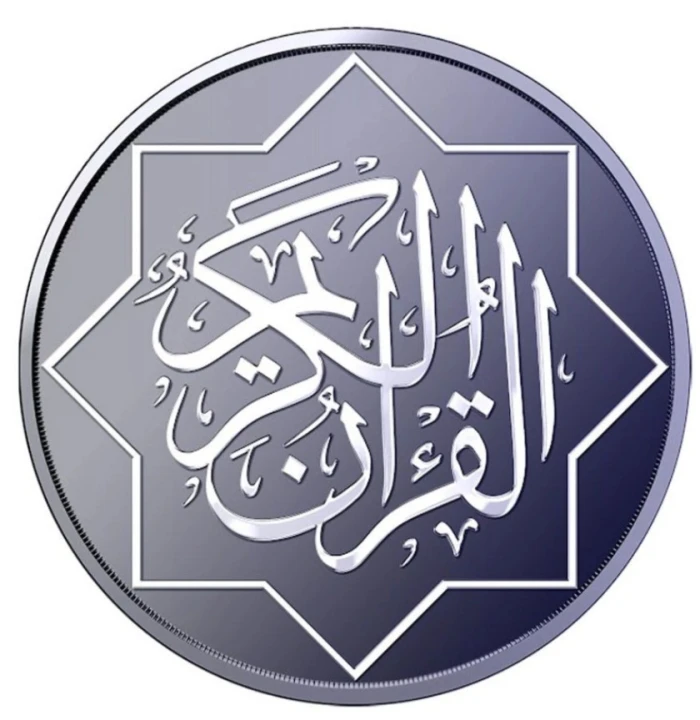 Shahada Mosque 1 oz Ti.999 2027