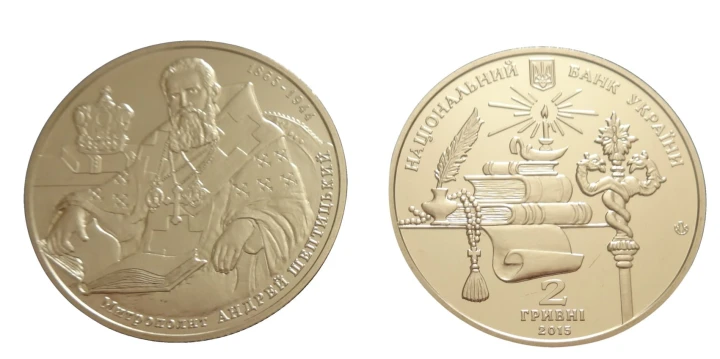 UKRAINA 2 UAH Andrej Szeptycki 2015