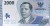 Indonezja 2000 rupii Tamrin/Jeumpa 2025 P-163d