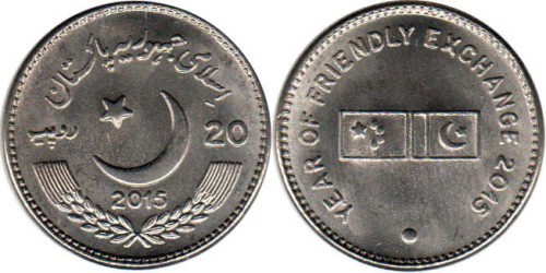 Pakistan 20 rupii Rok wymiany z Chinami 2015.jpg