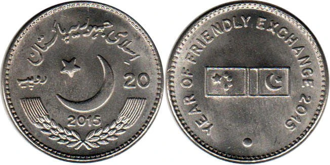Pakistan 20 rupii Rok wymiany z Chinami 2015.jpg
