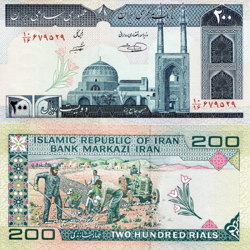 Iran 200 rialów 1982 Meczet P-136e